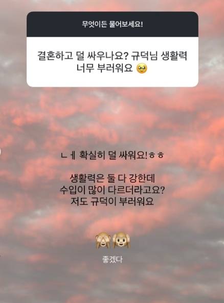 이아영 소셜미디어
