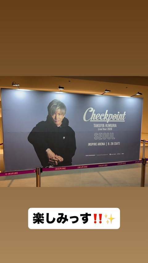 기무라 타쿠야 소셜미디어