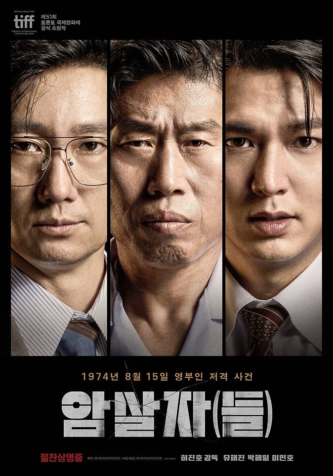 사진제공|하이브미디어코프
