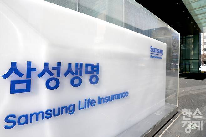 삼성생명이 장애인 고용을 확대하기 위해 한국장애인고용공단과 신규 직무를 개발하고 있다. / 사진=한스경제 DB.