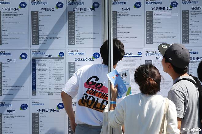 ▲ 사진은 기사와 무관 <자료사진 정기훈 기자>
