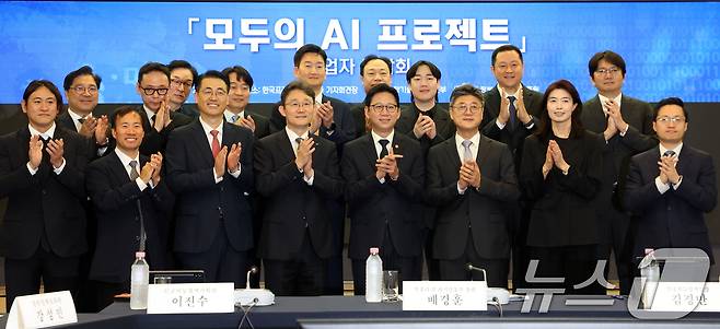 배경훈 부총리 겸 과학기술정보통신부 장관과 참석자들이 4일 오전 서울 중구 프레스센터에서 열린 '모두의 AI 프로젝트' 사업자 간담회에서 기념촬영응 하고 있다. 이날 참석자들은 모두의 AI 경쟁력 확보 전략 등을 논의했다. 2026.9.4 ⓒ 뉴스1 김명섭 기자