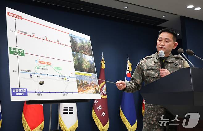 양진혁 합동참모본부 작전부장이 28일 서울 용산구 국방부 브리핑실에서 DMZ 지뢰 추정 폭발 상황 관련 브리핑을 하고 있다. 2026.9.28 ⓒ 뉴스1 김진환 기자