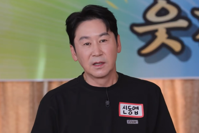 유튜브 채널 ‘짠한형 신동엽’