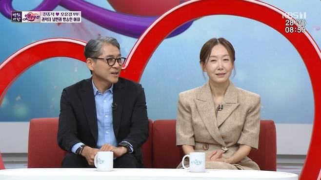 KBS 1TV ‘아침마당’ 캡처