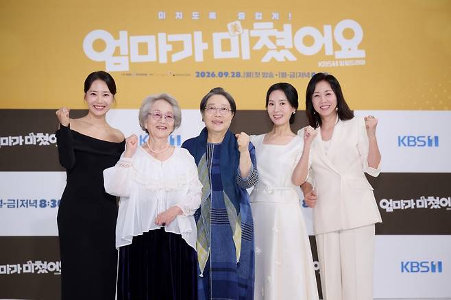 사진 = KBS