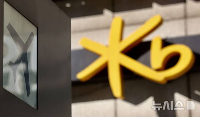 KB금융지주가 이재근 차기 회장 체제로 전환하면서, 올해 말 실시될 계열사 대표이사 인사에 관심이 쏠린다. /제공=뉴시스