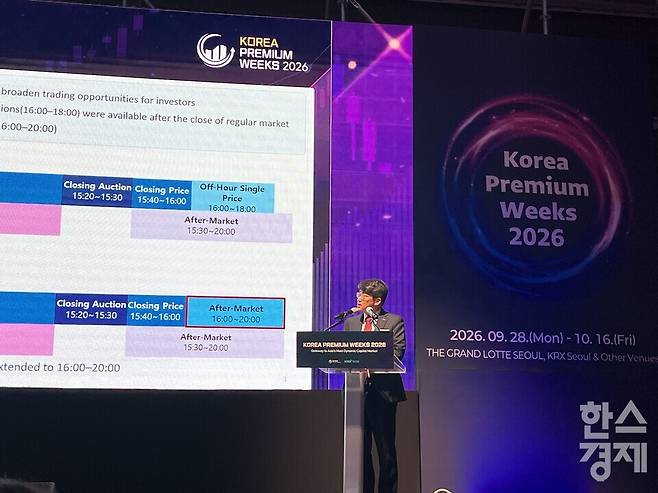 진동화 한국거래소 유가증권시장본부 상무가 29일 서울 중구 더그랜드롯데에서 열린 '코리아 프리미엄 위크(Korea Premium Weeks) 2026'에서 발표하고 있다. /사진=김유진 기자