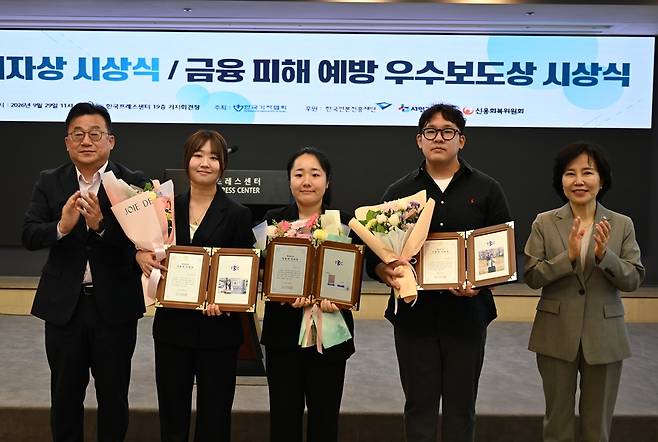 <‘가짜 피카소’에 숨은 코인 사기극> 보도로 이달의 기자상을 수상한 TBC 기자들. /한국기자협회