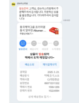 사진|유튜브캡처