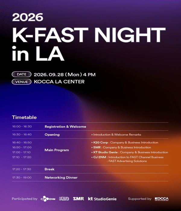 스마트미디어렙(SMR)과 CJ ENM 등이 미국 로스앤젤레스에서 K콘텐츠 기반 글로벌 FAST 생태계 확장을 위한 행사를 연다. (사진=SMR)