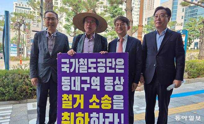 28일 대구 수성구 대구지방법원 앞에서 박정희대통령동상건립추진단 회원들이 국가철도공단측에 박 전 대통령 동상 철거 소송 취하를 요구하고 있다. 명민준 기자 mmj86@donga.com