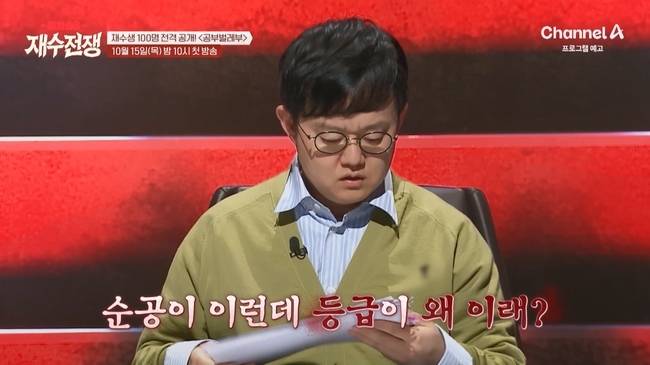 사진=채널A