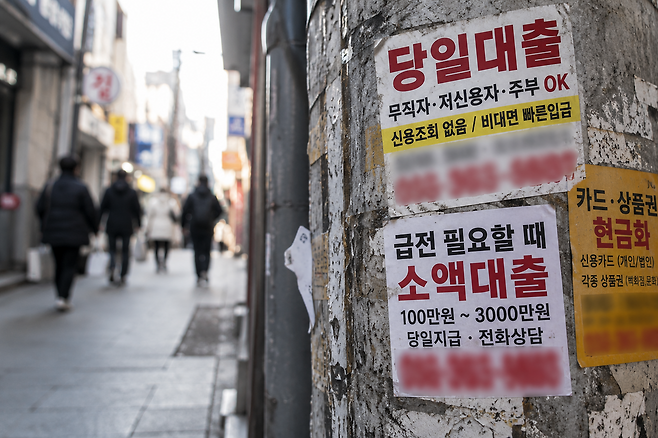 불법사금융 정보를 쉽게 접할 수 있는 환경이 문제라는 지적이 나온다. 기사의 내용을 바탕으로 생성한 이미지. 챗GPT