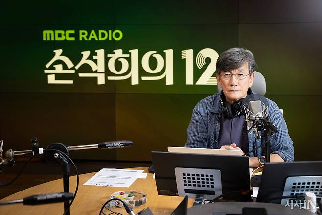 MBC 라디오 <손석희의 12시>를 진행하는 언론인 손석희. ⓒ김흥구