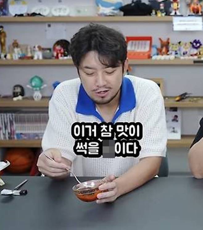 침착맨 유튜브