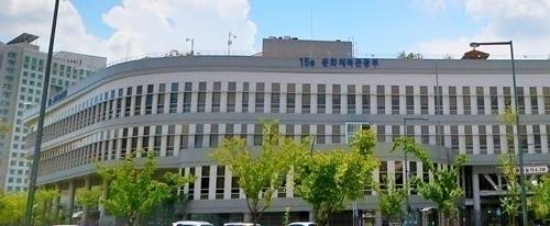 문체부 전경. /사진=문체부 제공