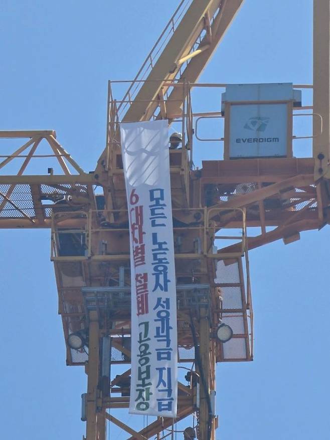 금속노조 거제통영고성조선하청지회 강인석 지회장 등 6명이 지난달 30일 한화오션 거제사업장 내 선행도장공장 지붕과 시스템발판 조립장 크레인 두 곳에서 동시에 고공농성에 돌입했다./금속노조 거제통영고성조선하청지회