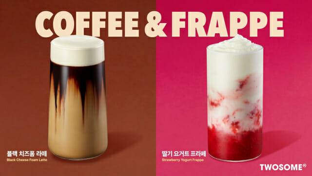 회사의 가을 신메뉴 ‘블랙 치즈폼 라떼'. (사진=투썸플레이스)