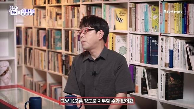 이동진의 '암살자(들)' 영화 평론 유튜브 영상. 현재 이 영상은 비공개 처리된 상태다. 유튜브 채널 'B tv 이동진의 파이아키아'