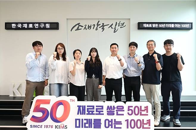 나노복합 에어로겔 기반 고효율 유도접합 기술을 개발한 한국재료연구원 융·복합재료연구본부 이재민 선임연구원, 김다영 석사후연구원, 정채원 석사후연구원, 김나영 석사후연구원, 백인석 박사후연구원, 김진수 선임연구원, 오영석 책임연구원, 박병호 기술원(왼쪽부터).