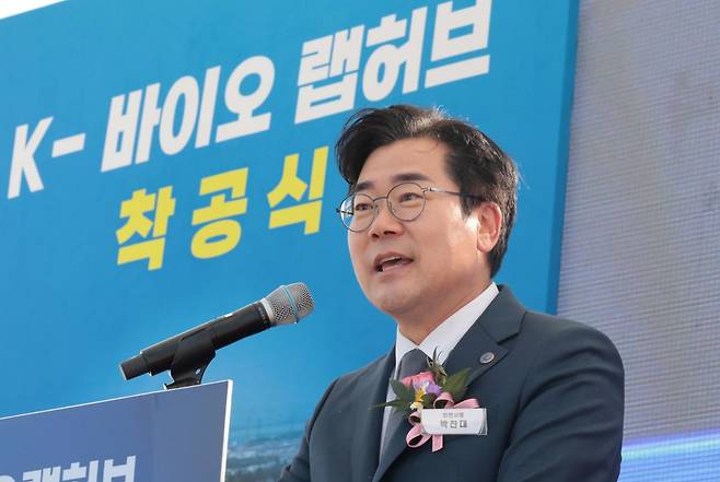 박찬대 인천시장이 지난달 30일 인천 연수구 송도동에서 열린 K-바이오랩허브 착공식에서 기념사를 하고 있다. 뉴시스