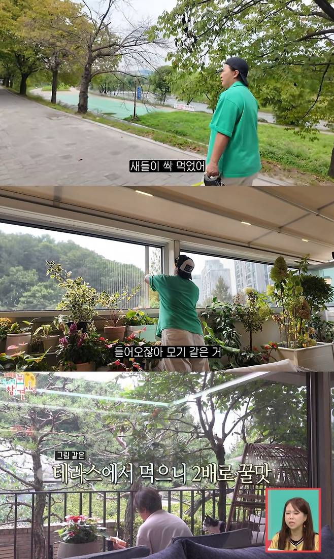사진 = 유튜브 채널 '박세리의 속사정'