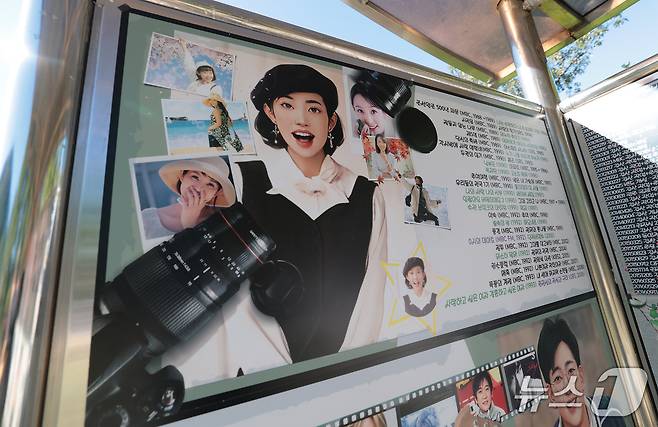 故 최진실의 18주기인 2일 오전 경기도 양평군 갑산공원묘역에 팬들이 준비한 사진이 붙어있다. 딸 최준희와 똑 닮은 미모가 눈길을 끈다. 2026.10.2 ⓒ 뉴스1 권현진 기자