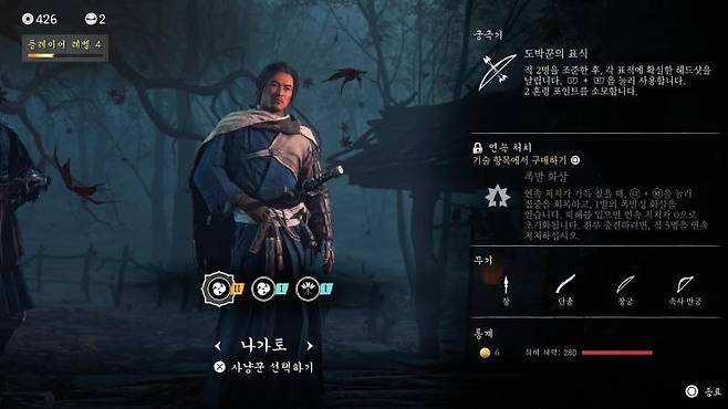 캐릭터마다 주무기가 달라서 다른 손맛을 느낄 수 있다