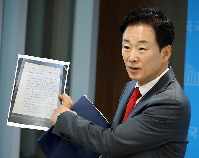 유영하 국민의힘 의원이 2일 국회 소통관에서 기자회견을 열고 영화 '암살자(들)'과 관련한 입장을 밝히고 있다. 연합뉴
