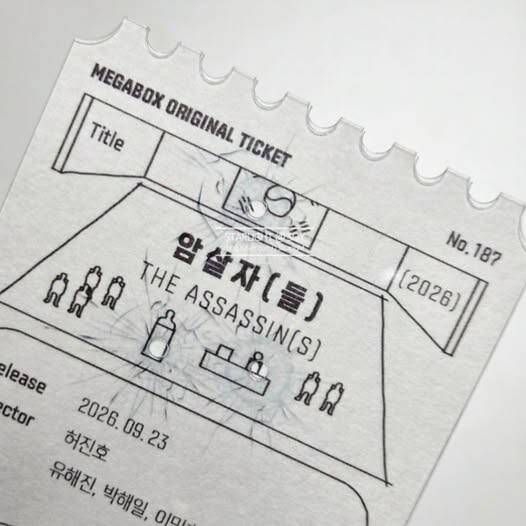 개혁신당 이기인 비상대책위원장 페이스북 갈무리