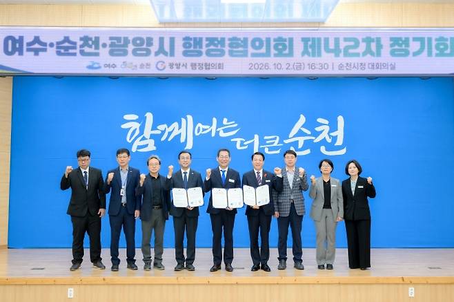 순천시청 대회의실에서 3개시 시장과 관계자들이 여순광행정협의회 회의 후 기념촬영하고있다.