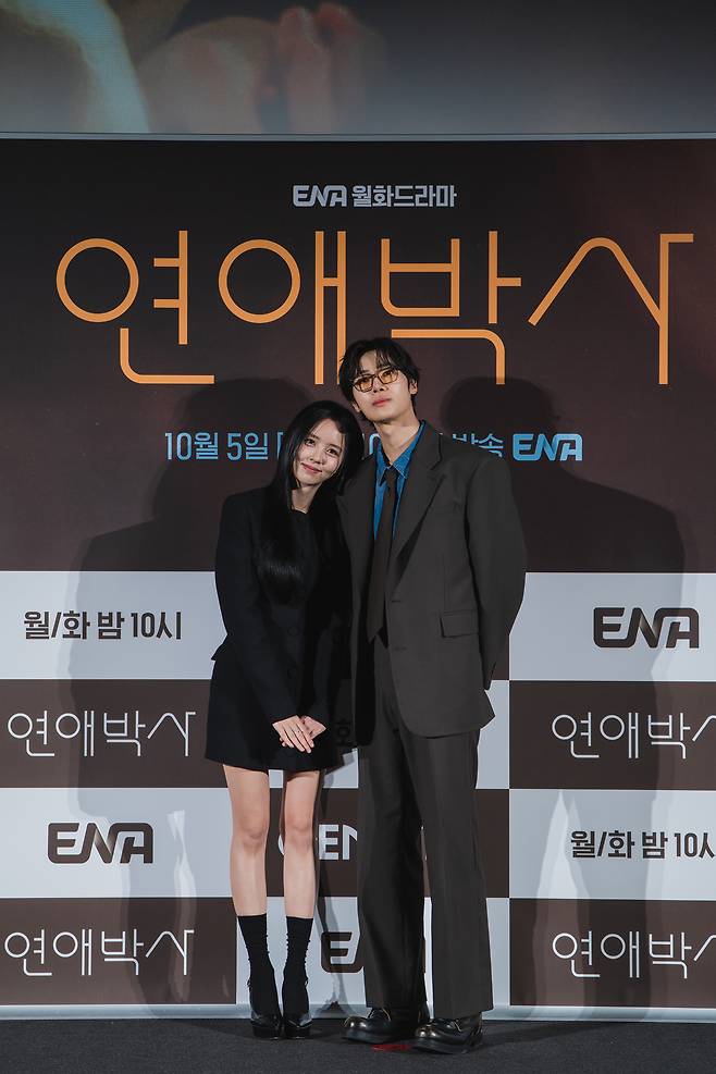 ‘연애박사’ 김소현(왼쪽)과 추영우. KT스튜디오지니 제공.