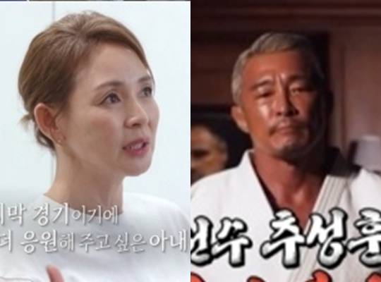 /사진=편스토랑