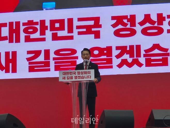 장동혁 대표가 3일 서울 숭례문 앞에서 '이재명 정권 심판 민생회복·안보수호 국민행동대회'에 참석해 손팻말을 들고 정부를 비판하고 있다. ⓒ데일리안 김주훈 기자