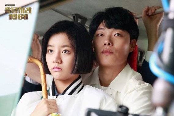드라마 '응답하라 1988'의 한 장면