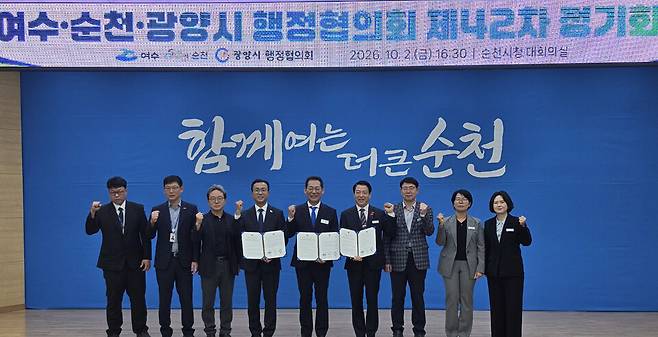 광양시, 여수·순천과 미래산업 육성·지역상생 공동협력 제안 후 기념촬영을 하고 있다. /사진=광양시