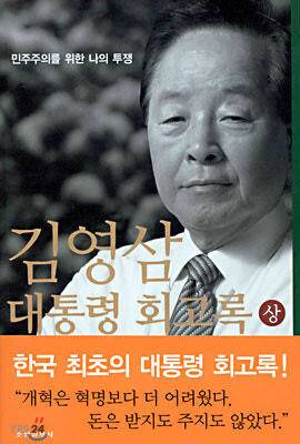 예스24 자료
