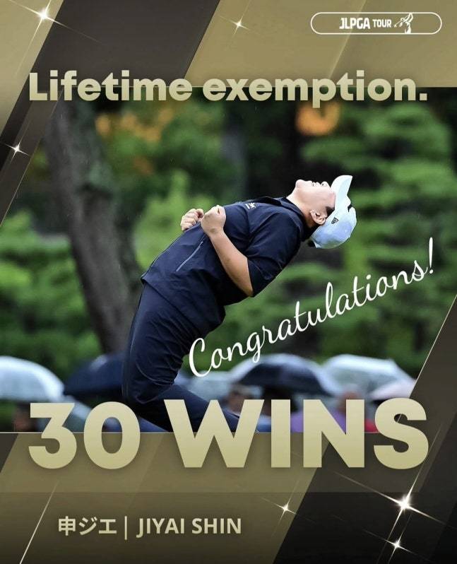 일본 투어 통산 30승을 채운 신지애. JLPGA 투어 소셜미디어 캡처