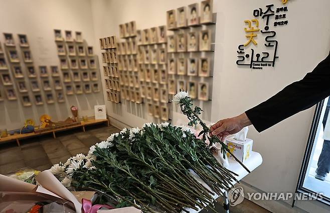 세월호 참사 12주기 시민 기억식 (서울=연합뉴스) 김인철 기자 = 16일 서울 중구 세월호 기억공간 기억과빛 앞에서 열린 세월호 참사 12주기 시민 기억식에서 한 시민이 헌화하고 있다. 2026.4.16 yatoya@yna.co.kr