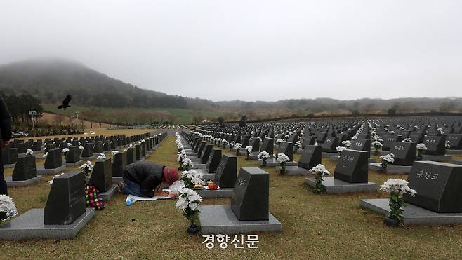 제주 4·3사건 73주년을 하루 앞둔 2021년 4월2일 오전 희생자 유가족들이 제주시 봉개동 제주 4·3평화공원 내 행방불명인 표석을 찾아 희생자의 넋을 위로하고 있다. 권도현 기자