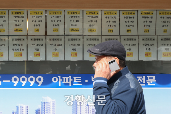 서울 강남구의 한 부동산 중개업소 앞 모습. 성동훈 기자