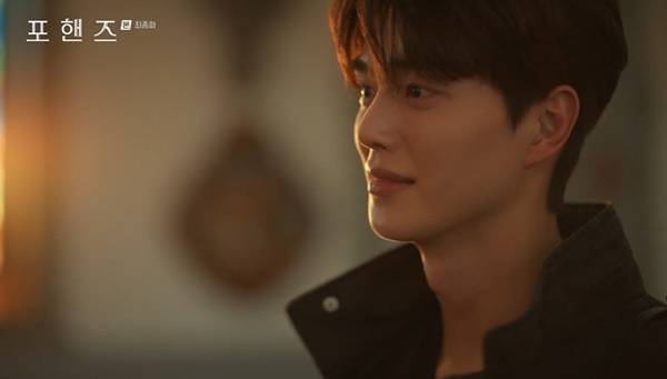 tvN 토일드라마 ‘포핸즈’ 캡처