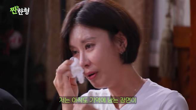 /사진=유튜브 '짠한형 신동엽'
