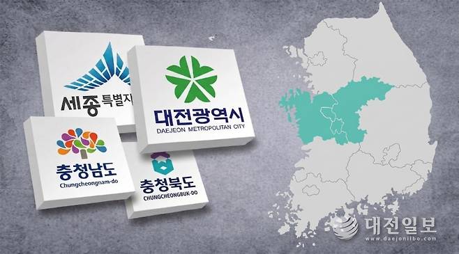 대전일보DB