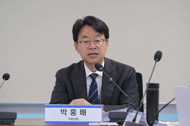 박홍배 의원. 의원실 제공