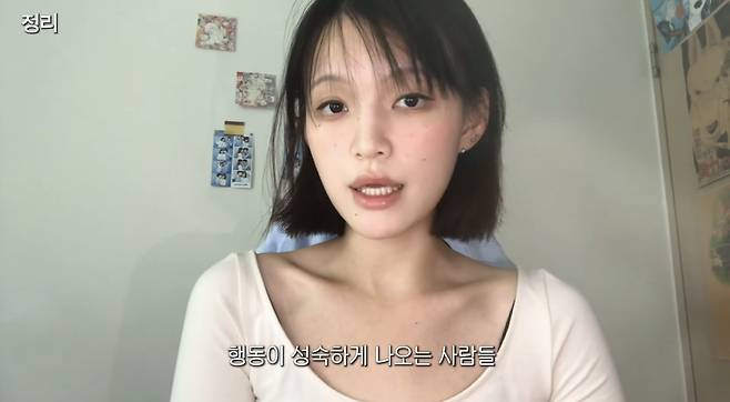 유튜버 ‘진실일지’가 사람들이 ‘어른 여자’를 선망하는 이유를 설명하고 있다. ‘진실일지’ 유튜브 캡처