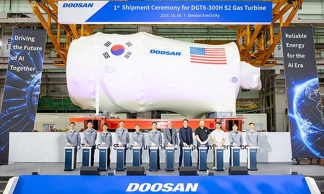 두산에너빌리티 경남 창원 본사에서 개최된 380MW 가스터빈 출하식에서 스페이스XAI 주요 관계자들과 손승우 파워서비스BG장(가운데)을 비롯한 두산에너빌리티 임직원이 기념 촬영하고 있다. 두산에너빌리티 제공