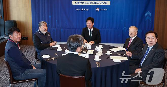 김영훈 고용노동부 장관, 류현철 산업안전보건본부장, 양경수 민주노총 위원장, 김동명 한국노총 위원장, 손경식 경총회장, 김기문 중기중앙회장이 8일 서울 중구 프레스센터에서 열린 노동안전 노사정 대표자 간담회에서 대화를 나누고 있다. 2025.12.8 ⓒ 뉴스1 김도우 기자