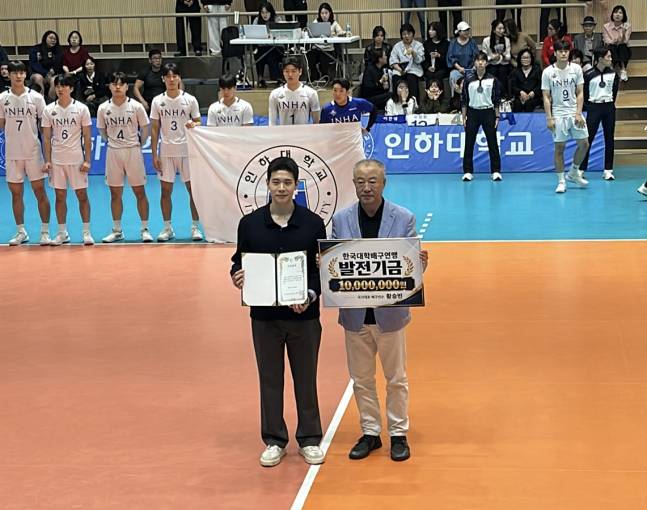 황승빈이 지난 6일 인천 인하대학교에서 열린 2026 KUSF 대학배구 U-리그 결승전 경기 전, 한국대학배구연맹에 대학배구 발전기금 1000만 원을 전달한 뒤 기념촬영을 하고 있다. /사진=한국대학배구연맹 제공